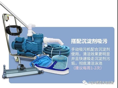 花季传媒APP黄版手動吸汙機