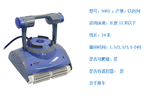 花季传媒黄版下载全自動吸汙機5002