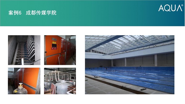 都傳媒學院采用設備：花季传媒黄版下载過濾砂缸、循環水泵、三集一體恒溫除濕熱泵