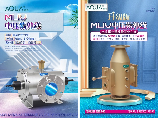 花季传媒黄版下载中壓紫外線