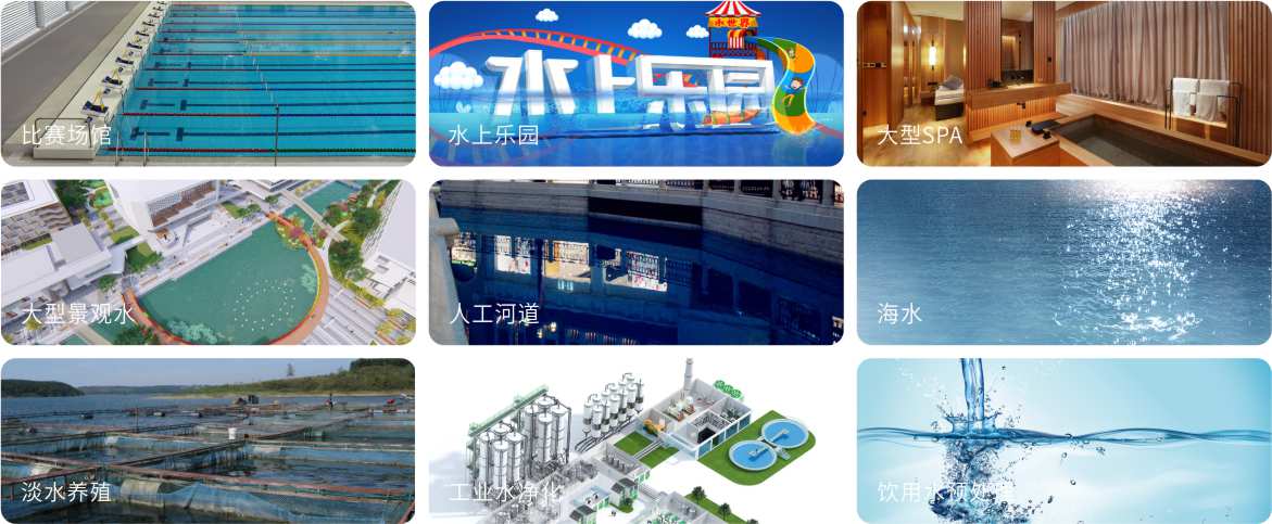 AQUA花季传媒黄版下载花季传媒APP黄版設備之臥式過濾砂缸的應用領域