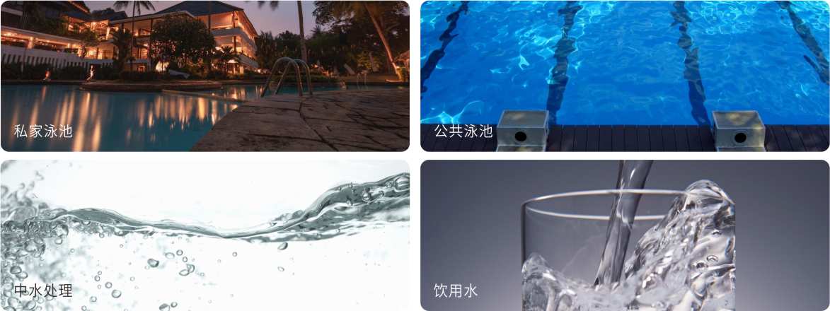 AQUA花季传媒黄版下载花季传媒APP黄版設備旗下的MUV中壓紫外線殺菌器應用範圍